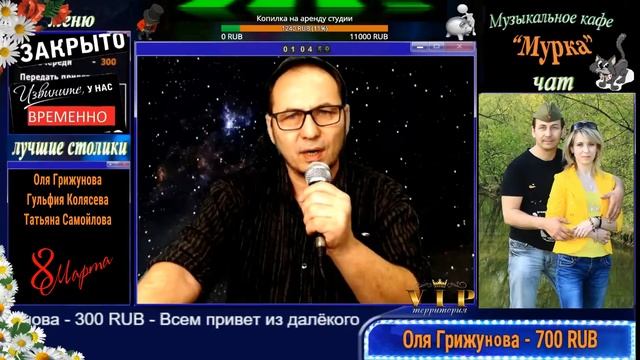 Музыкальное кафе Мурка Вячеслав Ломов Женщина моя смотреть онлайн