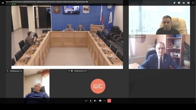 Комиссия по Регламенту, депутатской этике, инф-ной политике и связям с общественными объединениями смотреть онлайн