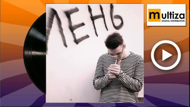 Малинка 21 век смотреть онлайн