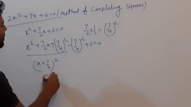 Method Of Completing Square(2x2+7x+6=0) смотреть онлайн