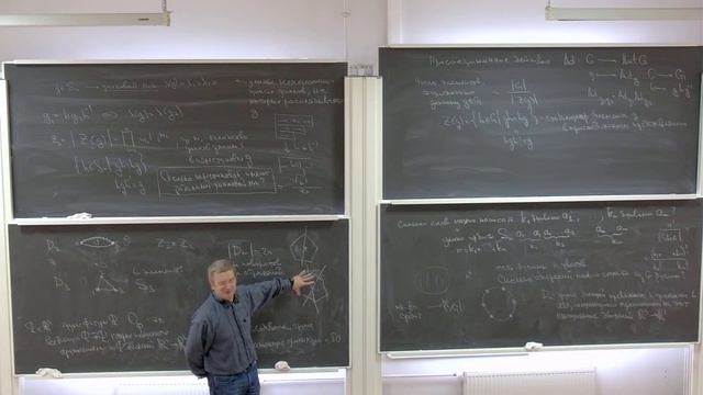 Городенцев. Алгебра. 03.02.2023 смотреть онлайн