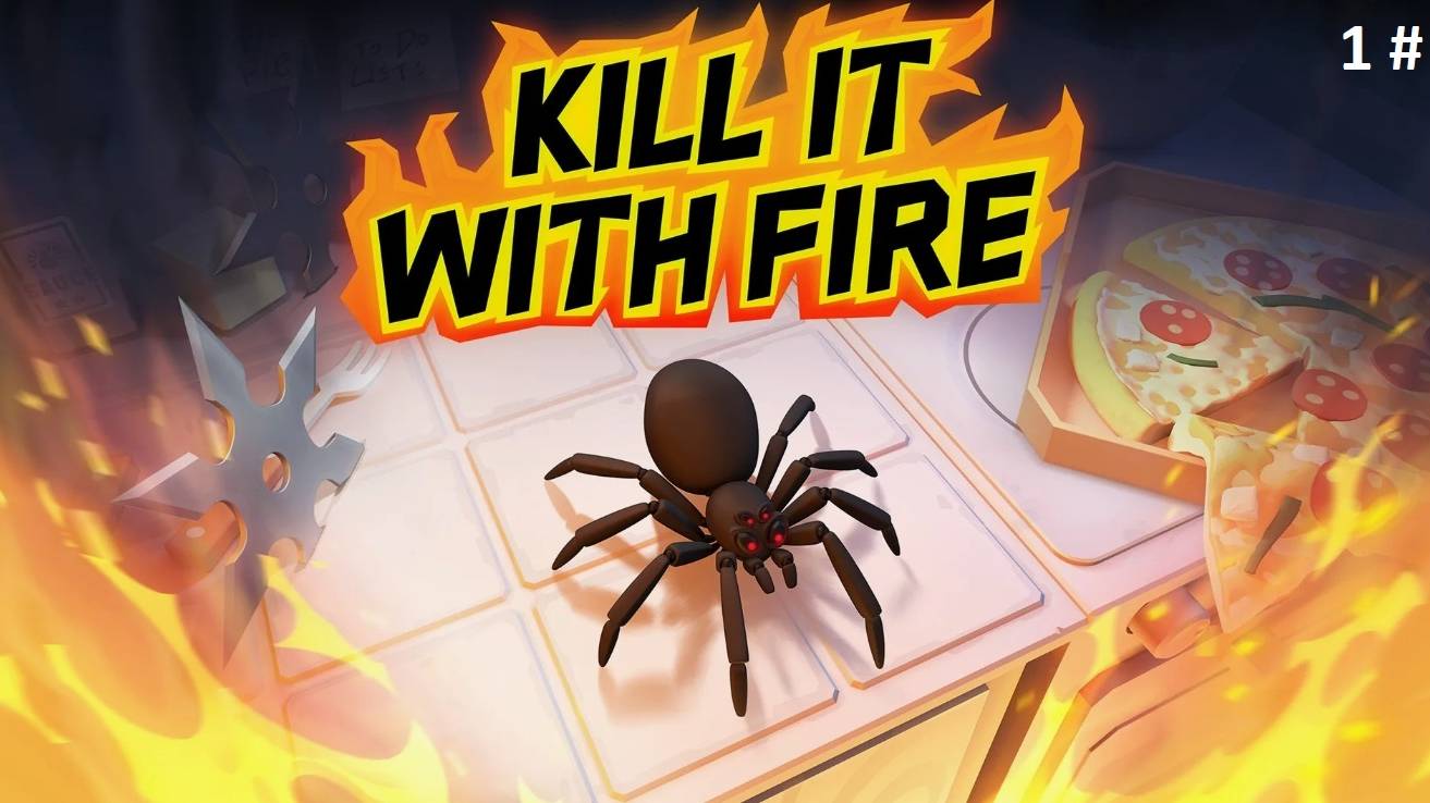 Прохождение Kill It With Fire 1 # (Упоротый чистильщик) смотреть онлайн