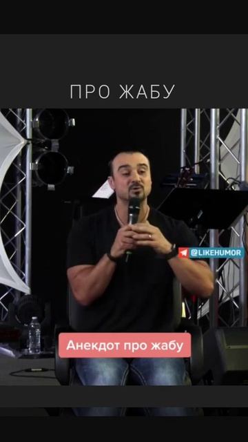 Жаба | Анекдот смотреть онлайн