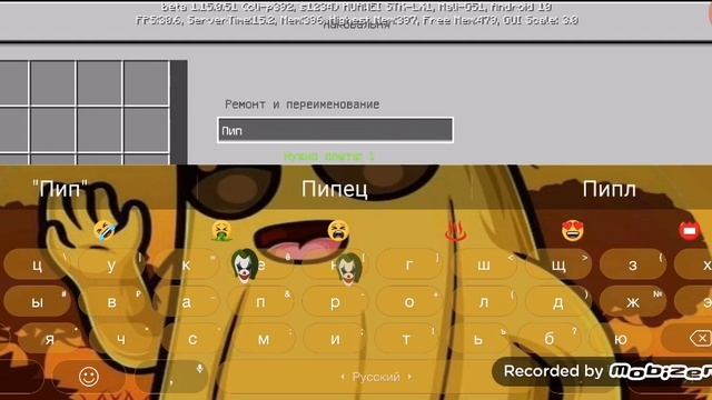 Приручили крипера🤯😱:и напялели имена всем нашим животным смотреть онлайн