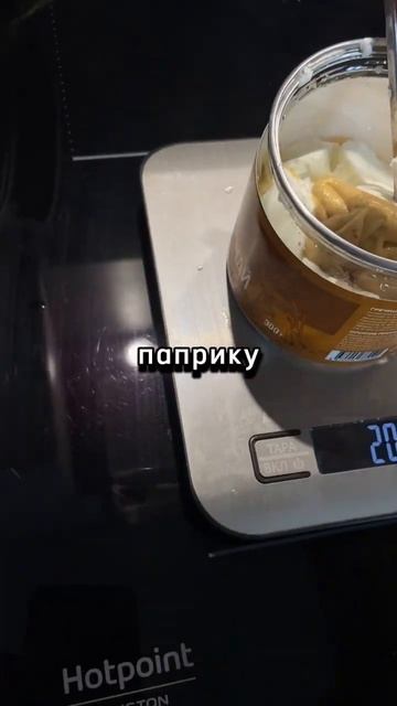 Простой белковый соус #похудение #фитнес #белок #лишнийвес #похудетьлегко #ппрецепты #питание