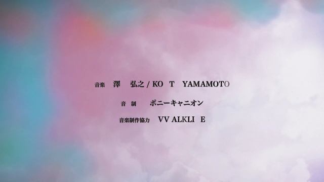 Attack on Titan Season 4 Opening but it's the last verse смотреть онлайн