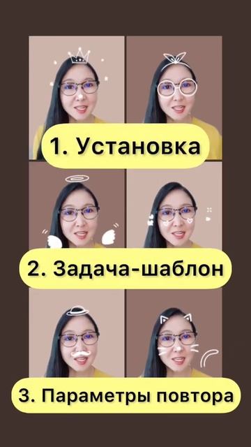 Автоматизация повторяющихся задач в #trello #трелло #shots смотреть онлайн