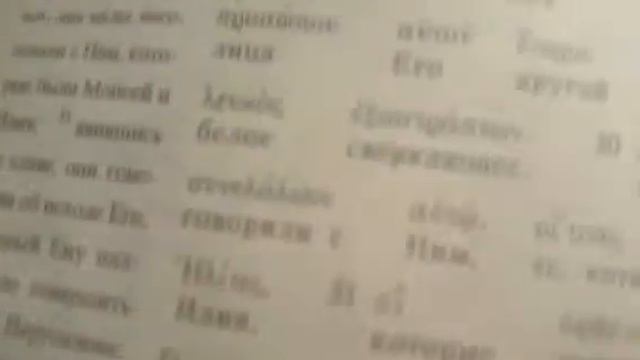 Песня по Евангелию от Луки, 9:27. Уже близко Царство Бога. смотреть онлайн