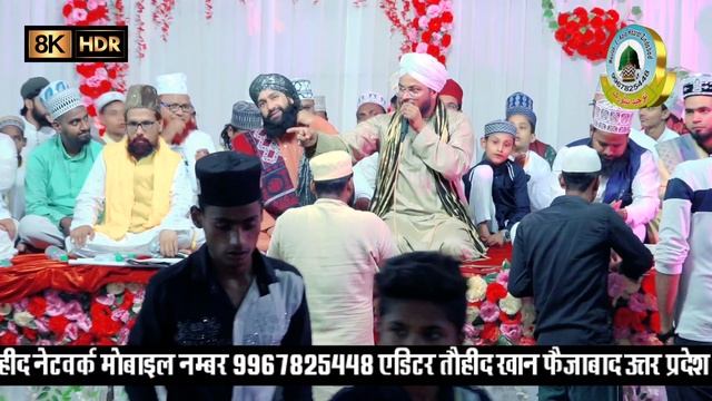 Rashid Raza Markazi Ka Naya Kalam Mufti Hammad Bhi Khush Ho Gaye || Sikandarpur Basti Uttar Pradesh смотреть онлайн