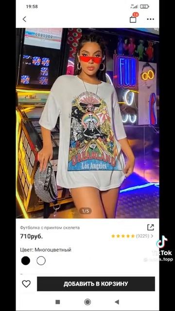 что можно заказать на Shein