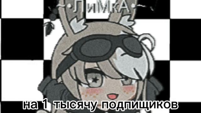 кто хочет увидить мое лицо то тогда добиваем!!! смотреть онлайн