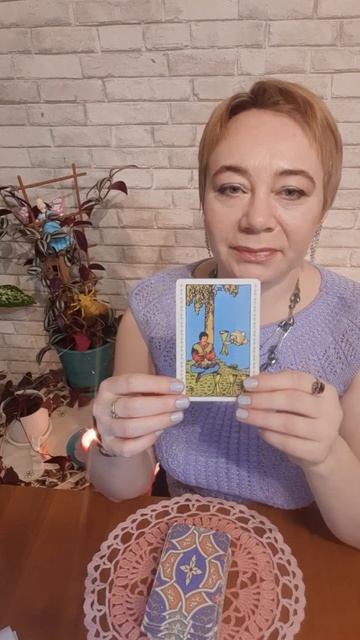 ТАРО. Как вести себя в этой ситуации? смотреть онлайн