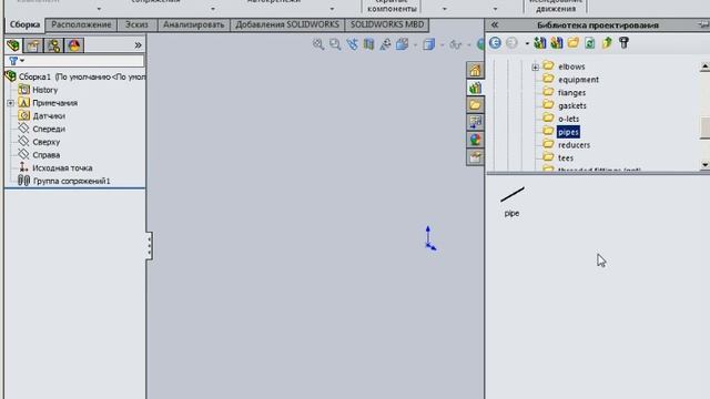 Трубы SOLIDWORKS смотреть онлайн