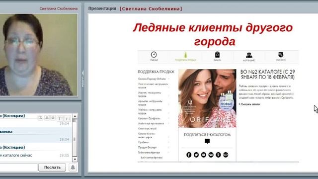 ЛТО. 150 ББ сделать легко. Марина Черезова 02 02 2017 смотреть онлайн