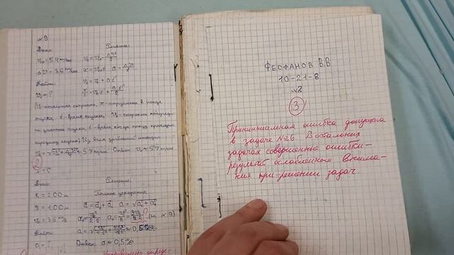 Заочная школа МИФИ смотреть онлайн