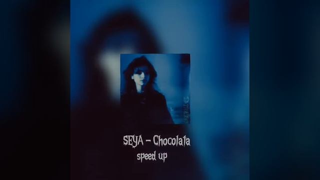 SEYA - Papito Chocolata [ speed up ] смотреть онлайн