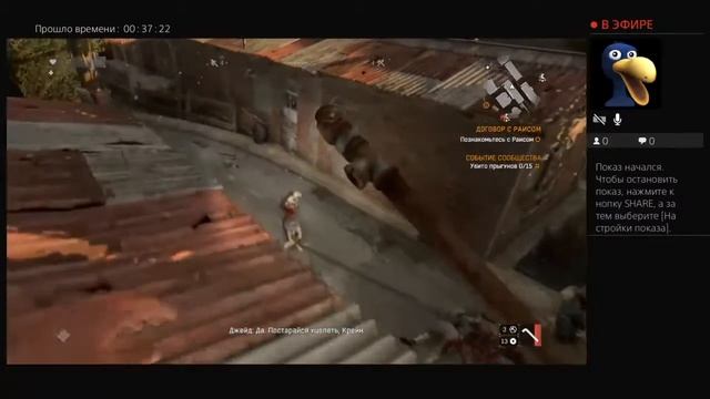 Прохождение игры Dying light 2 часть смотреть онлайн