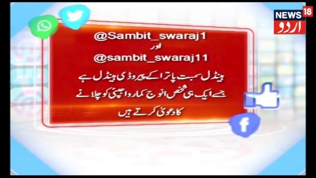CHUNAVI VIRAL | Lok Sabha Election 2019 | May 18, 2019 | News18 Urdu смотреть онлайн