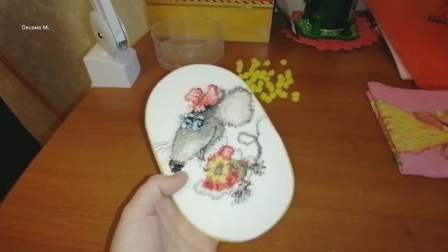 Переделала пинкип с вышивкой Мышуля
