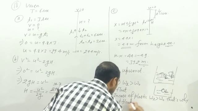 NCERT Solution I Class-9 I Gravitation-13 I Question 18, 19,20,21 and 22 смотреть онлайн