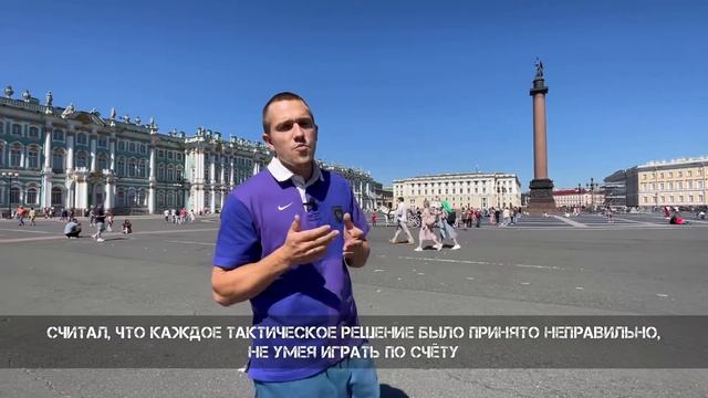 Теннис онлайн - консультация для профессионалов смотреть онлайн