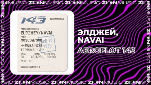 Элджей, NAVAI – AEROFLOT 143