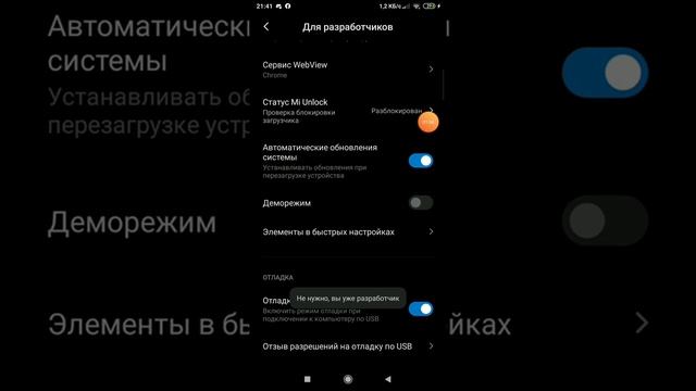 Redmi Telefoniga #Root Oʻrnarish(1-qism) смотреть онлайн
