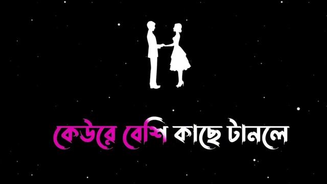 caina guruto dite karon guruto baira Jai status video RJ Samara 🥺 смотреть онлайн