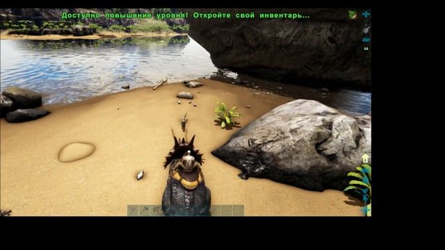 арк часть 2 первый мосхопс