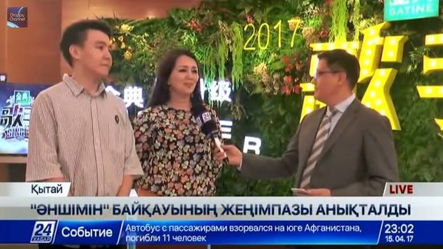 ДИМАШ / DIMASH - Подборка Новостей №4 / Digest News №4 (архив/archive) 2017 (SUB) смотреть онлайн