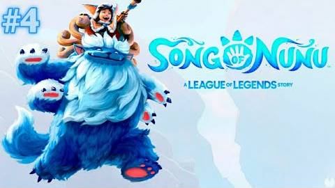 Прохождение игры (PC)song of nunu a league of legends story#4 смотреть онлайн