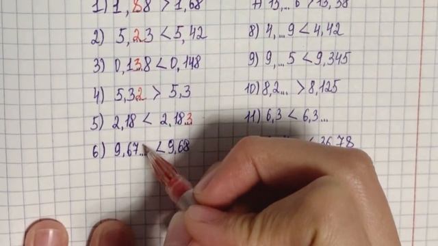 Математика 5 сынып 628 есеп шығару жолымен смотреть онлайн