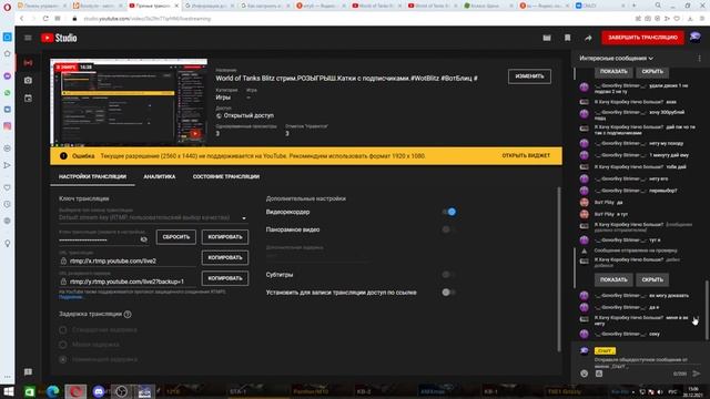 World of Tanks Blitz стрим.РОЗЫГРЫШ.Катки с подписчиками.#WotBlitz #ВотБлиц # смотреть онлайн