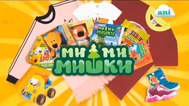 Рекламный блок - Ani (03.06.2022)