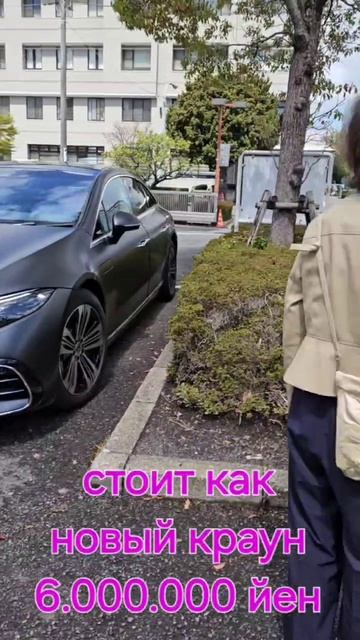 Новый мерсик.... смотреть онлайн