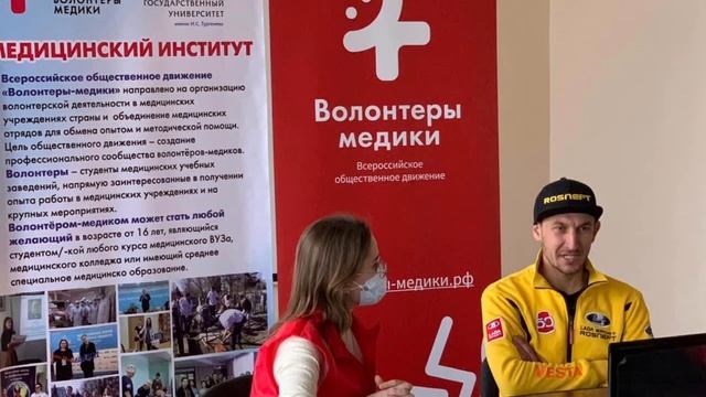 Форум "Говорим здоровью - ДА!" смотреть онлайн