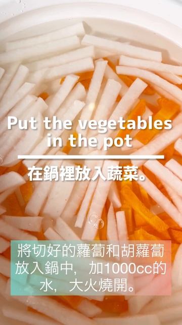 ★魔法的★胡蘿蔔和蘿蔔味噌湯和米飯套餐 смотреть онлайн