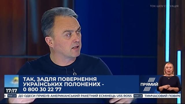 Ігор Лапін про обмін полоненими і щодо беркутівців на обмін смотреть онлайн