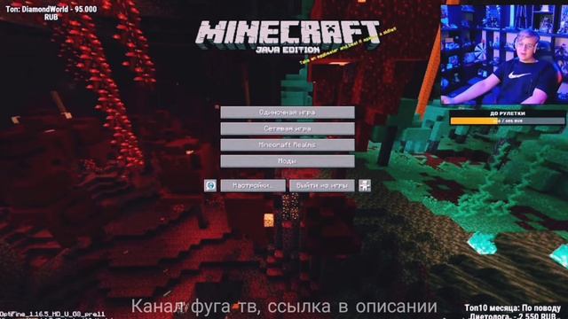 Пятёрка бомбит на подписчика который спалил секртерный промокод СПz. смотреть онлайн