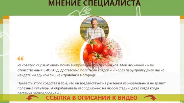 Торнадо 540 инструкция по применению ⚪ смотреть онлайн