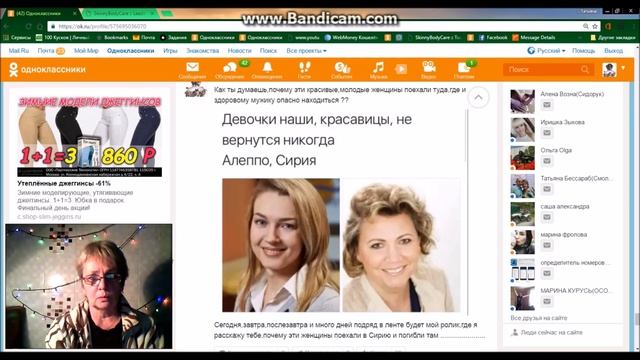 КАКАЯ НА ХРЕН СИРИЯ???Татьяна.Бизнес с Надеждой Королевой смотреть онлайн