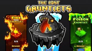 настоящие gauntlets в geometry dash