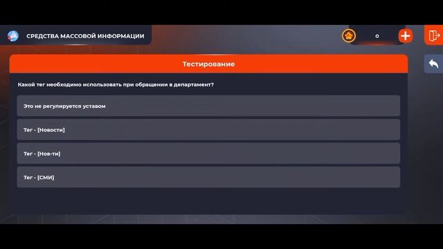 ОТДЕЛ КАДРОВ+ТЕСТИРОВАНИЕ//СМИ//Black russia//Блек раша смотреть онлайн