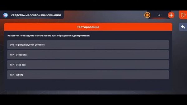 ОТДЕЛ КАДРОВ+ТЕСТИРОВАНИЕ//СМИ//Black russia//Блек раша