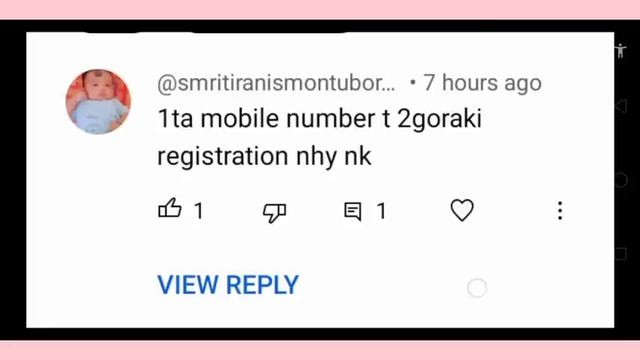 Amrit Brikshy Andolan Registration|| Geo tagged photo upload process ||Uses of GPS map Camera || смотреть онлайн