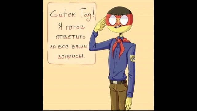 Рейх 3 И СССР - Мне не надо друзей, мне не надо подруг-Спасательный круг смотреть онлайн