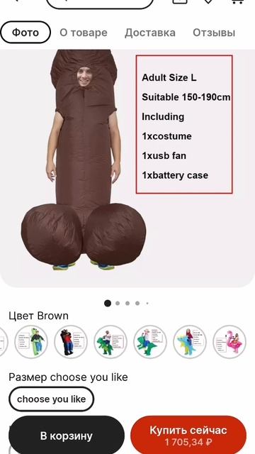 костюм инопланетянина🤣 купить онлайн🤣🤣🤣 смотреть онлайн