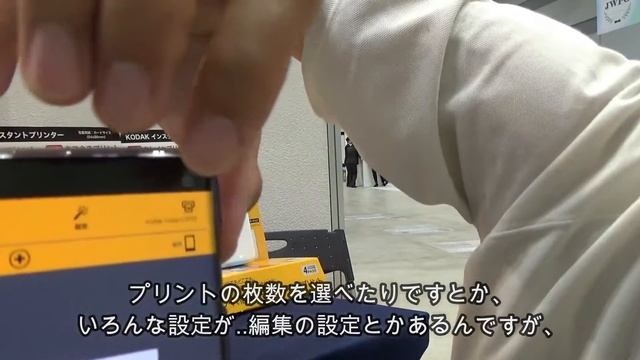 【スマホの写真を簡単プリント！】コダックインスタントプリンター「P210」（動画No.321) смотреть онлайн