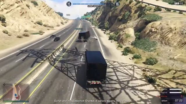 Первая хорошо оплачиваемая работа - Карьера GTA Online смотреть онлайн