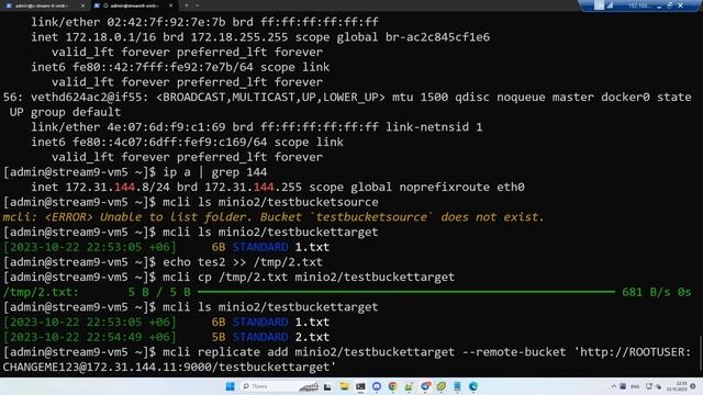 MinIo - Bucket replication смотреть онлайн
